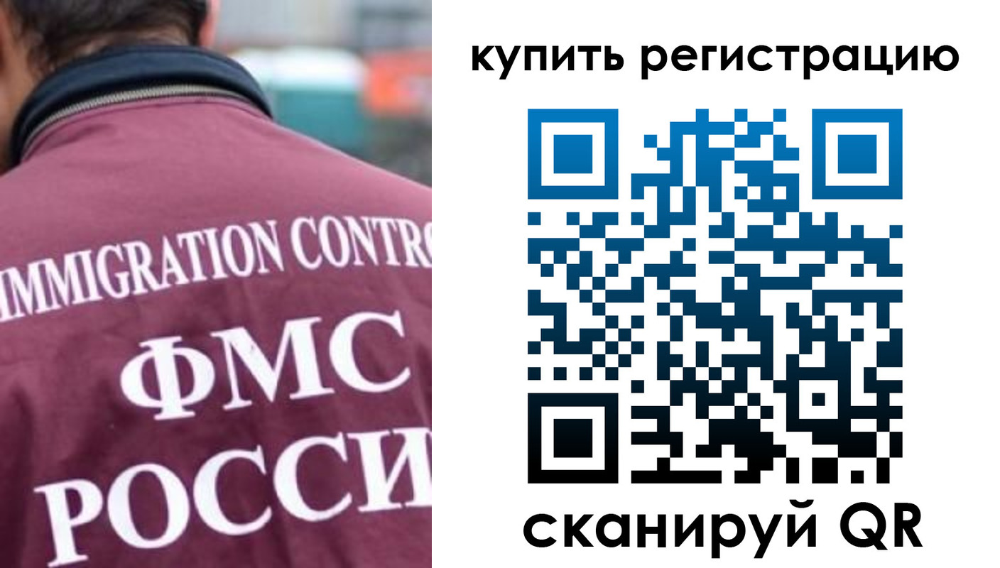 временная регистрация адрес в Яранске