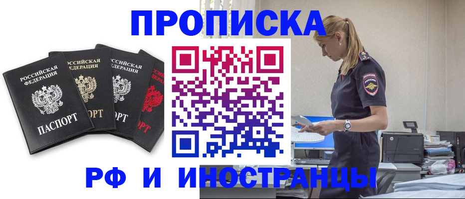 регистрация для школы в Яранске